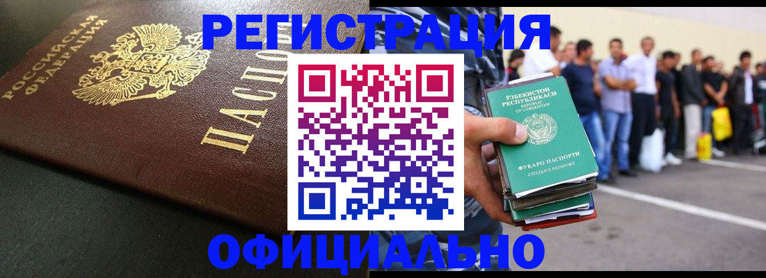 регистрация для дет. сада в Суворове